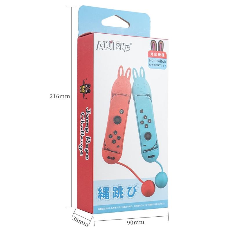 Jump Rope Controller for Nintendo Switch Joy Con - Pink